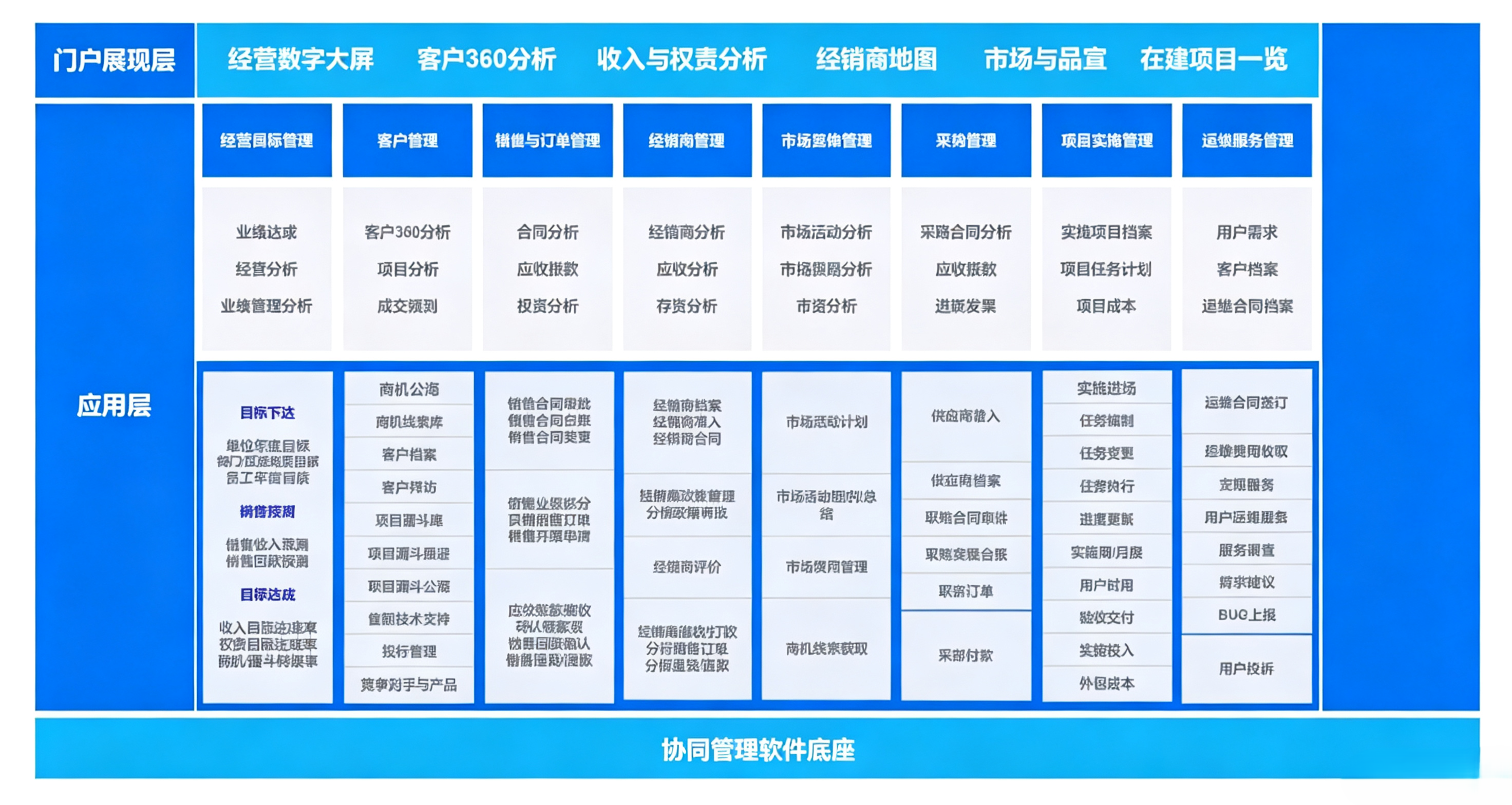 豆包 (4).png