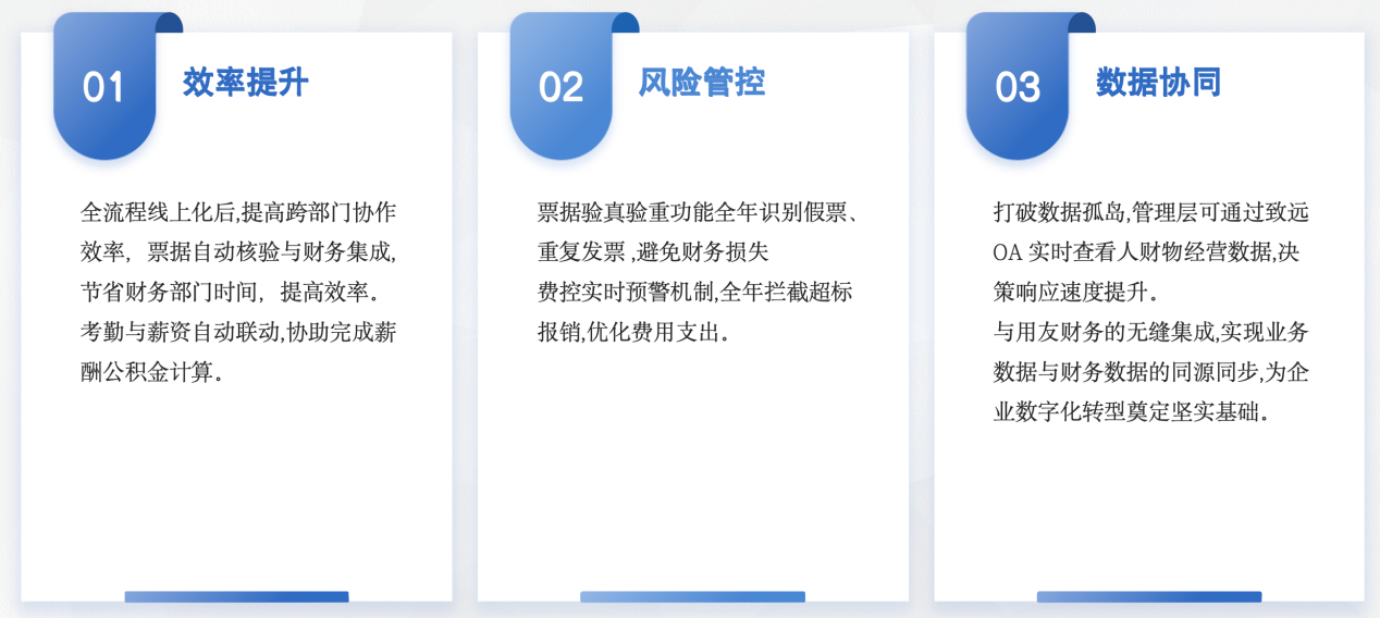 汉威1.png